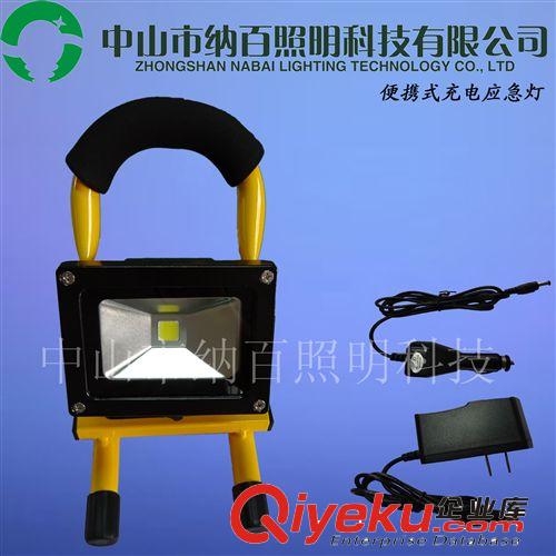 投光燈 便攜式 手提式 車載充電 led照明燈具 led投光燈 射燈