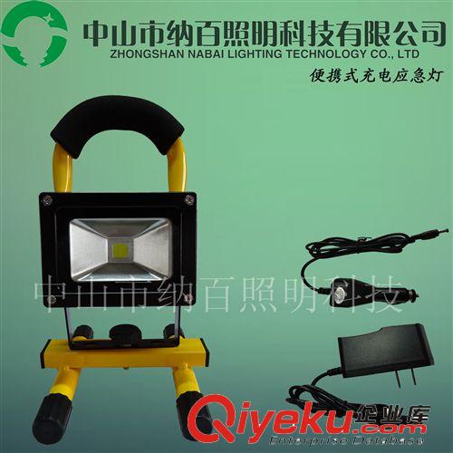 投光燈 10W LED充電投光燈可調光 led便攜式可充電泛光燈 分段式
