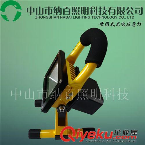 投光燈 10W LED充電投光燈可調光 led便攜式可充電泛光燈 分段式