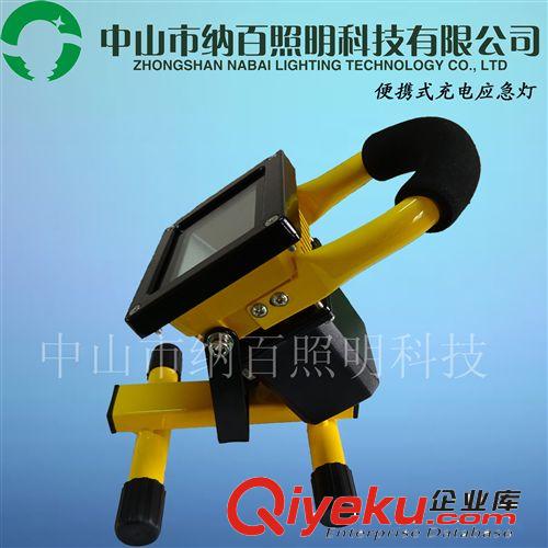 投光燈 10W LED充電投光燈可調光 led便攜式可充電泛光燈 分段式