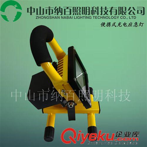 投光燈 可調(diào)光 便攜手提式充電投光燈|車載充電燈|LED充電應(yīng)急燈