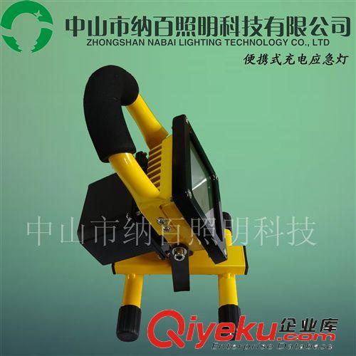 投光燈 LED充電投光燈可調(diào)光 便攜式10W可充電泛光燈 配車載充電器
