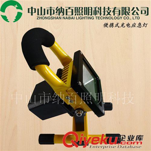 投光燈 LED充電投光燈 充電泛光燈 可移動手提便攜式投光燈 戶外照明防水