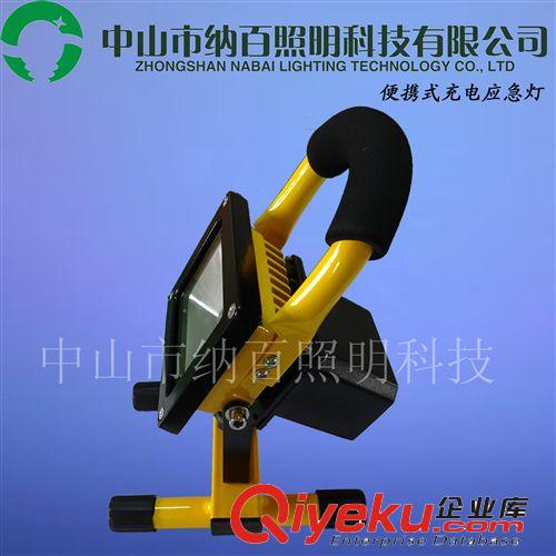 投光燈 LED充電投光燈 充電泛光燈 可移動手提便攜式投光燈 戶外照明防水