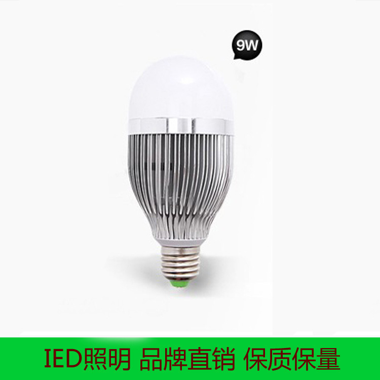 【IED照明】E27 LED金色圆泡 水晶灯专用LED光源9W暖白光