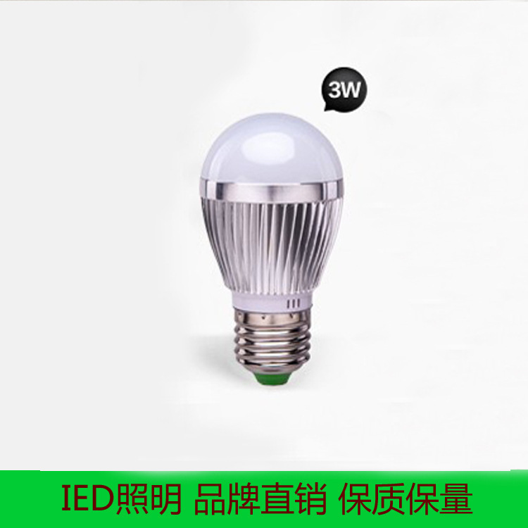 【IED照明】E27 LED銀色圓泡 水晶燈專用LED光源3W正白光