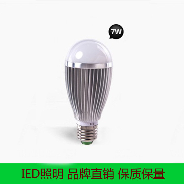 【IED照明】E27 LED銀色圓泡 水晶燈專用LED光源7W正白光