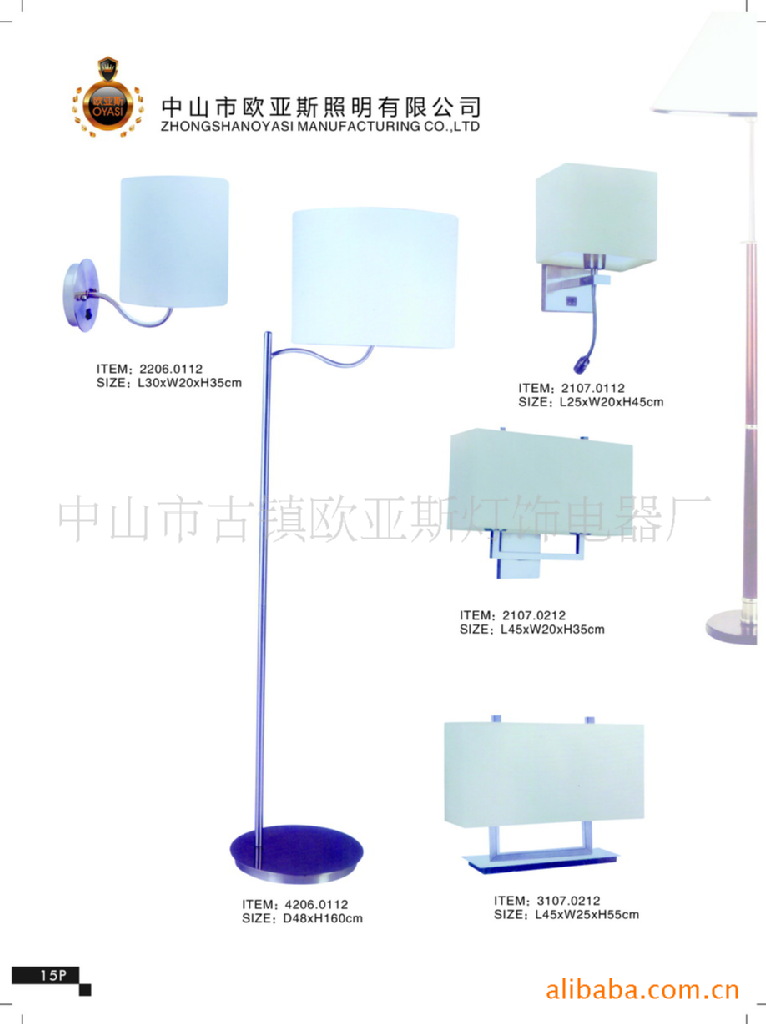 客房灯、酒店灯、台灯、落地灯、布艺灯、壁灯