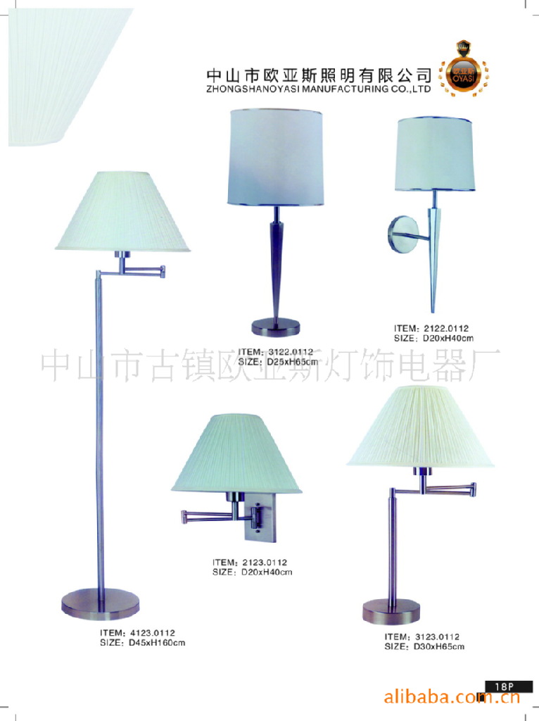 鐵藝臺燈table lamp UL/CE/ROHS(圖)