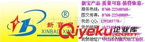 供應(yīng)256轉(zhuǎn)動開關(guān)、調(diào)光開關(guān)、旋轉(zhuǎn)開關(guān)、塑料開關(guān)、臺燈旋鈕開關(guān)