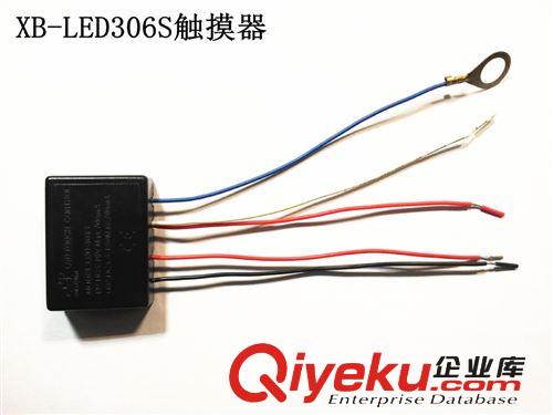 LED臺燈控制開關(guān) 5-15V LED觸摸調(diào)光開關(guān) LED Dimmer 觸控調(diào)光器