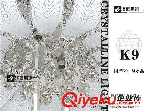 中山廠家餐吊平板水晶燈批發(fā)吸頂燈吊燈 LED低壓燈批發(fā)照明C10011原始圖片2