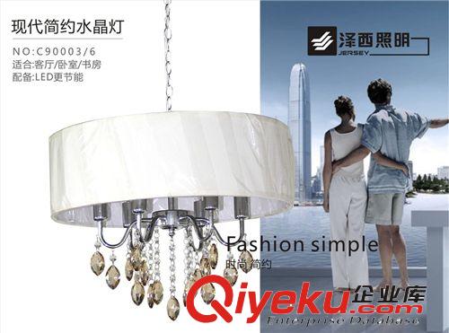 廠價低壓水晶燈.水晶燈批發(fā).吊燈.吸頂燈.燈飾.照明.低壓燈90003原始圖片3