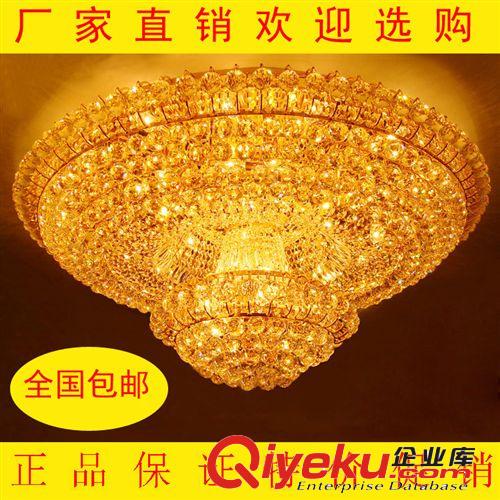中山燈具廠家直銷 傳統經典七彩LED客廳吸頂黃色圓形水晶燈 8006