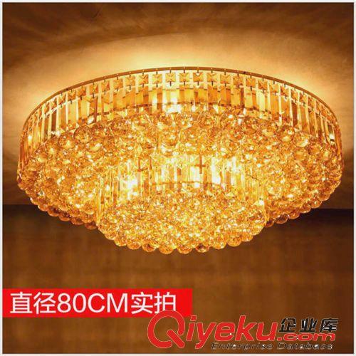 批發優質金色七彩 led客廳燈吸頂 臥室書房水晶燈 贈送遙控 8003
