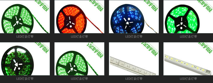 中山古鎮LED燈帶燈條生產廠家專業生產高質量的低壓12V LED軟燈條