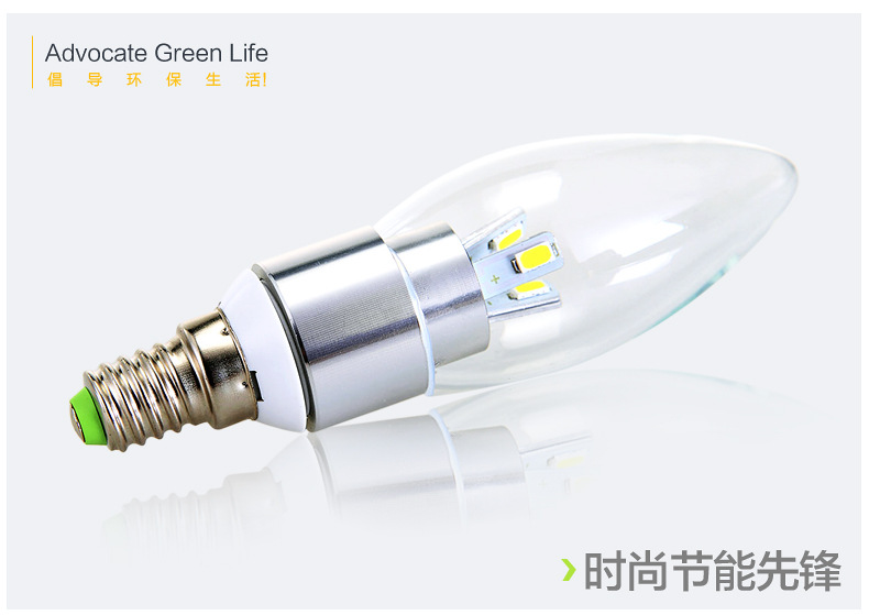 全新LED蠟燭燈泡 全方位發光 LED貼片蠟燭燈 三叉泡