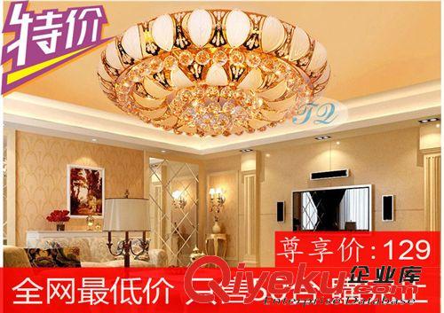 LED圓形金色吸頂燈客廳水晶燈臥室燈燈具 簡(jiǎn)約現(xiàn)代餐廳黃色吸頂燈