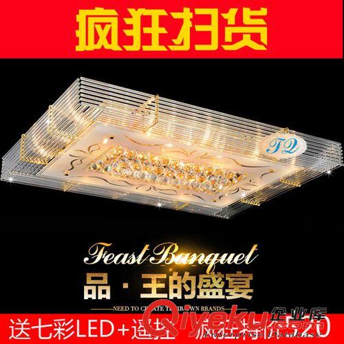 長(zhǎng)方形吸頂燈水晶燈 客廳照明燈具古鎮(zhèn)燈飾平板金色水晶吸頂燈
