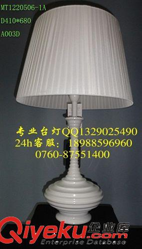【廠家直銷】供應(yīng)溫馨精美室內(nèi)客房酒店臺(tái)燈 批發(fā)美規(guī)臺(tái)燈原始圖片2