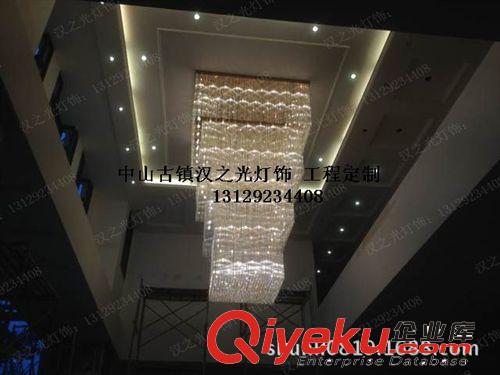 酒店飯廳燈/賓館大堂燈/酒店工程燈/工程水晶大燈/會所大廳燈原始圖片3
