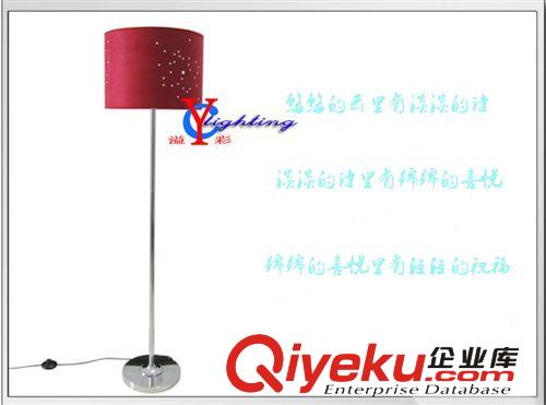 臺燈批發 結婚慶婚房裝飾臺燈落地燈 紅色喜慶絨布燈具0832原始圖片3
