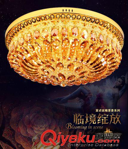 廠家供應經典黃色水晶吸頂燈，客廳燈，臥室燈