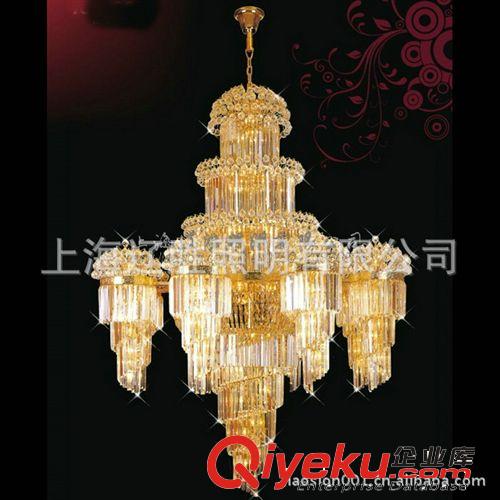 【古鎮(zhèn)燈飾】供應(yīng)高級酒店大堂奢華高貴水晶吊燈 品質(zhì)保證（圖）原始圖片3