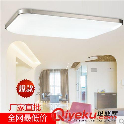 中山照明燈具生產(chǎn)廠家批發(fā)led節(jié)能亞克力燈罩方形客廳吸頂燈批發(fā)