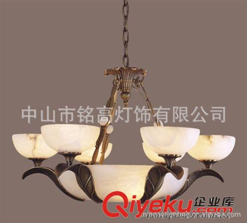 燈具|燈飾|云石燈|云石吊燈