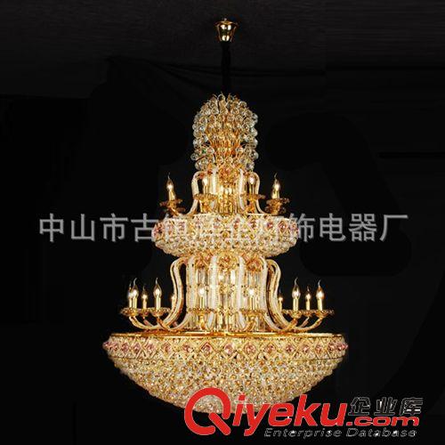 中山燈飾廠家供應(yīng)酒店大堂水晶吊燈 高檔歐式大吊燈