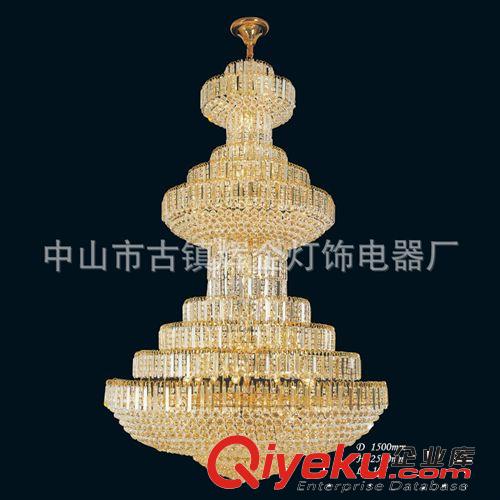 中山古鎮(zhèn)廠家定做異型大堂水晶吊燈 復(fù)式樓大吊燈