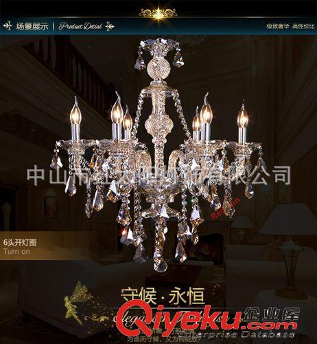 【紅太陽燈飾】餐廳吊燈 奢華餐廳水晶吊燈古鎮(zhèn)燈飾廠家HTY7407