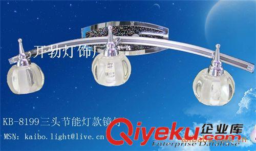廣東古鎮(zhèn)鏡前燈：T4/T5.LED．氣泡水晶原始圖片2