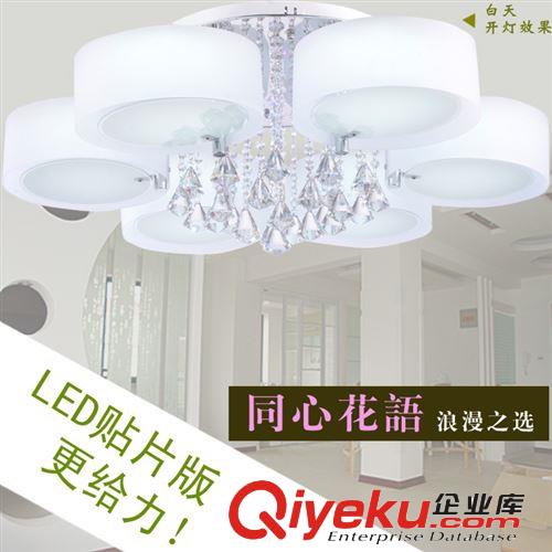 廠家批發(fā) 現(xiàn)代簡約LED圓形水晶燈 浪漫玫瑰花吸頂燈