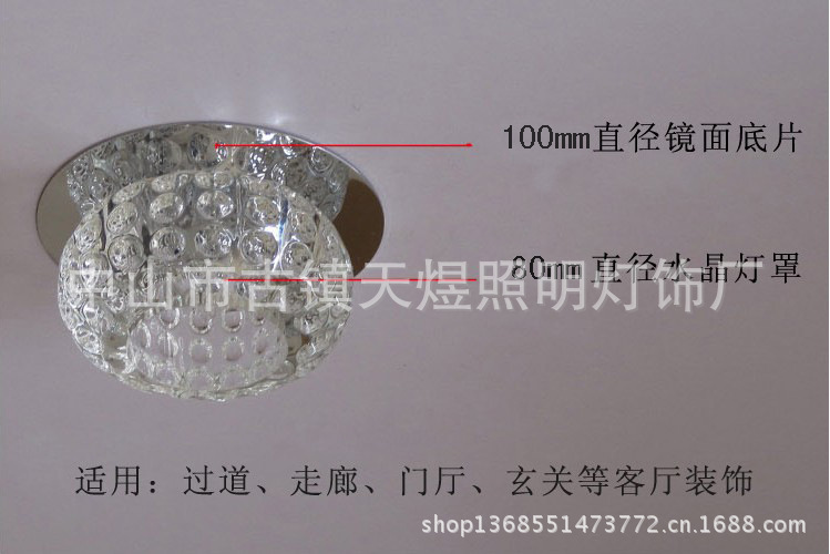 廠家批發水晶過道燈 玄關燈飾 LED水晶燈具 供應臥室客廳吸頂燈原始圖片3