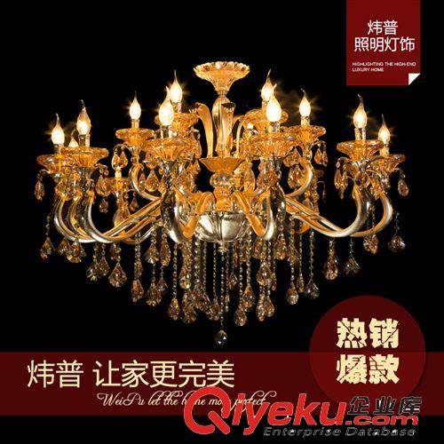現(xiàn)代時(shí)尚新款歐式水晶燈 客廳餐廳燈臥室吊燈中山古鎮(zhèn)燈飾燈具