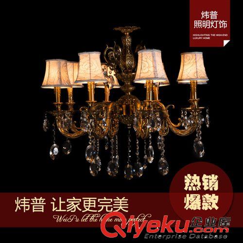 復(fù)古古銅色鋅合金歐式蠟燭水晶吊燈 臥室餐廳燈中山燈具燈飾