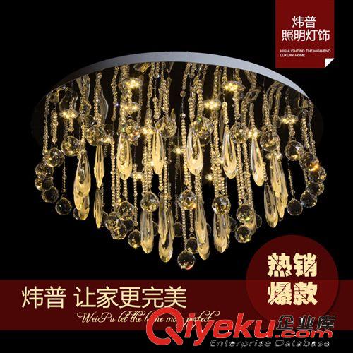 新品促銷LED客廳圓形吸頂燈調光水晶燈酒店工程中山燈飾燈具