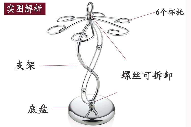 酒店用品 紅酒杯架 時(shí)尚吧臺(tái)倒掛酒杯架 婚慶酒桌杯架  2014新款原始圖片2