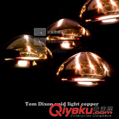 【沃倫】設計師 Tom Dixon void light copper 黃銅碗玻璃吊燈