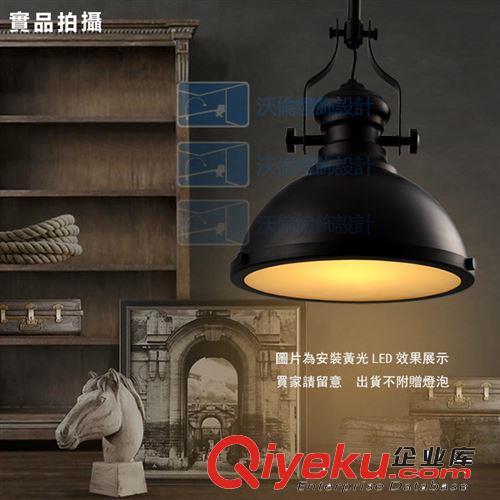 【沃倫】RH Loft 重金屬  工業復古美式宜家 黑普羅旺斯吊燈