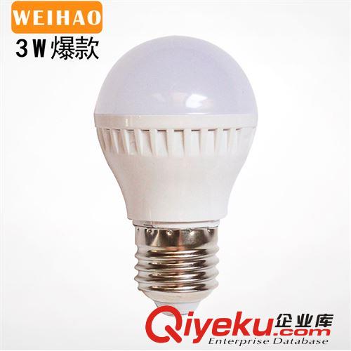 新款LED球泡燈led E27螺口照明 5W/7W貼片式