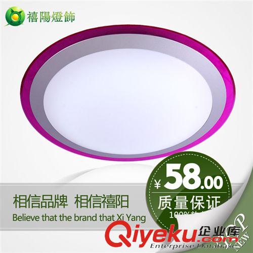 【禧陽】現(xiàn)代簡約 高透 亞克力 LED 光源 吸頂燈 XY-802系列