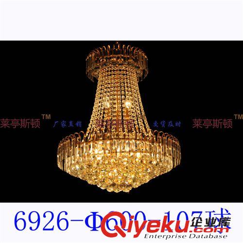 廠家批發(fā)客廳圓形水晶燈傳統(tǒng)led水晶燈餐廳吊燈6926-Φ600-107球