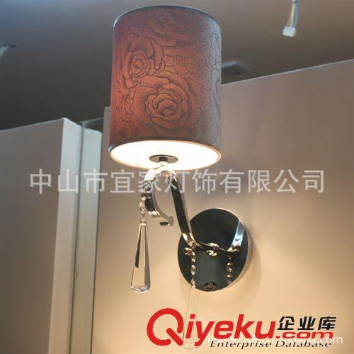供應 W067-1廠家批發酒店工程壁燈 喇叭罩布藝別墅KTV客房壁燈具