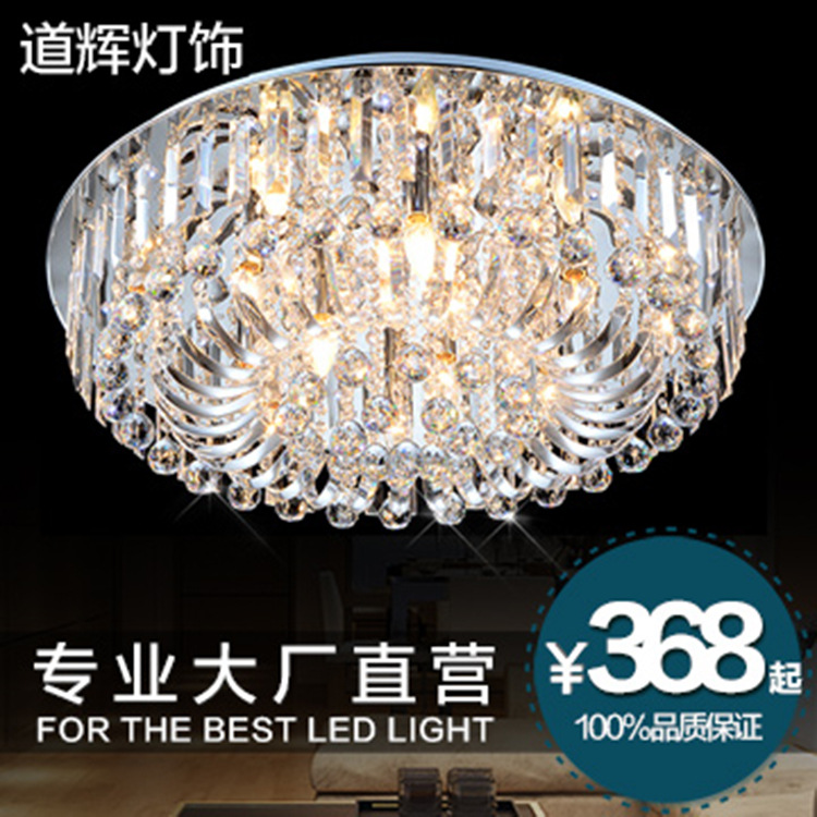 LED吸頂水晶燈現(xiàn)代簡約方形燈臥室客廳燈飾柱形吸頂燈客廳吊頂燈