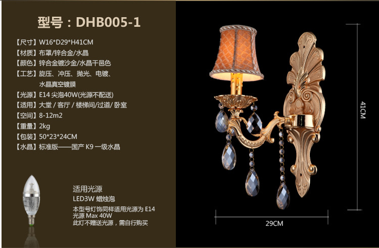 鶴軒臥室床頭水晶壁燈 鋅合金樓梯間走道壁燈 歐式款式原始圖片3