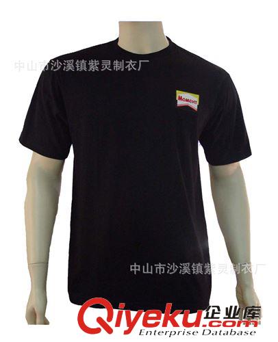 批發(fā)圓領(lǐng)廣告衫t恤衫文化衫定做160克全滌公司活動(dòng)服廣告文化衫