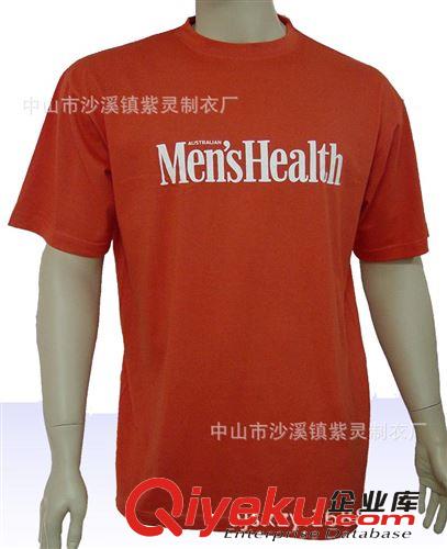 批發(fā)圓領廣告衫t恤衫文化衫定做160克全滌公司活動服廣告文化衫